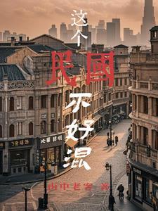 混民国,不借就抢