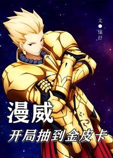 无敌了,在漫威整点乐子