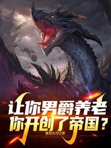 我们玩魔法,你玩十二符咒?