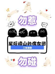 星际,这个圈很大?