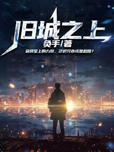 抱歉,我真没想到自己这么强