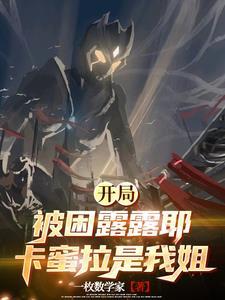 喂喂，你这个迪迦怎么又黑又亮的