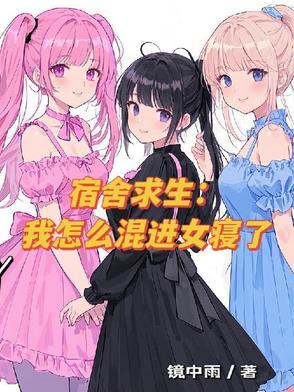 开局双天赋,领先所有人