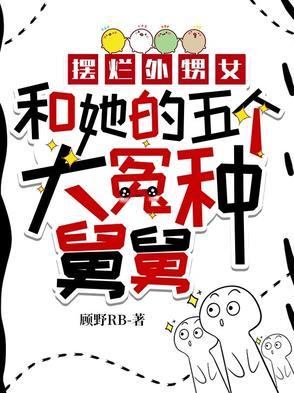 我也不想啊,可是到哪都是尸体!