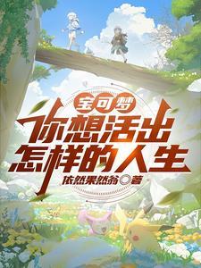 开局变身者特性:精灵世界开马甲