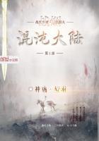 战烟之混沌大陆