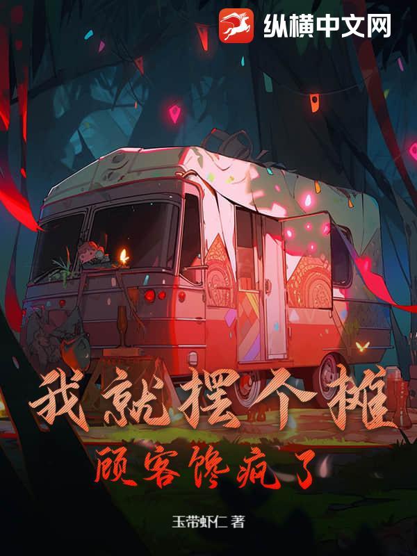 我的天,他做菜会发光