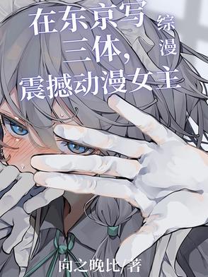 二次元的文娱太落后了!