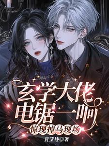 科研算命两手抓，国家夸我顶呱呱