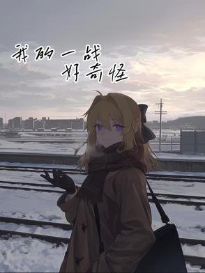 秩序病:疯癫与文明