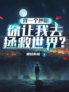 谁说这系统烂,这系统可太棒了!