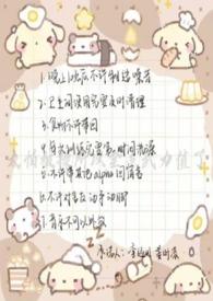 太怕被操所以全点武力值了（）