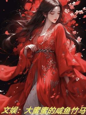 大蜜蜜的小助理