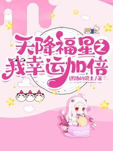 至尊仙帝，穿越时空只为你