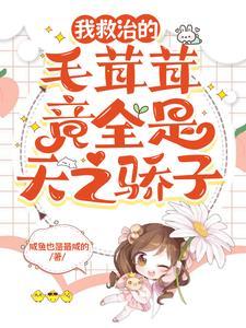 人，开门，我是毛茸茸