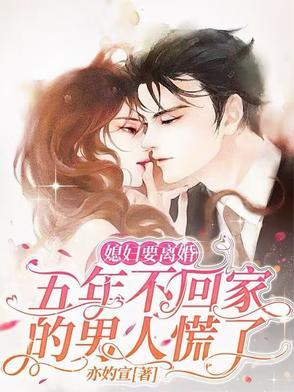 大佬的炮灰前妻觉醒后，火速离婚