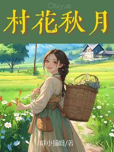 绯色情事下的秘密