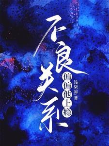 囚欢，她插翅难逃