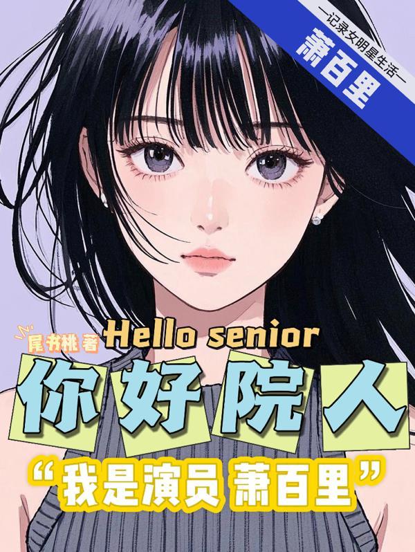 院人集合:一百里相距