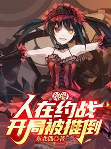 人在约战开启模板英灵