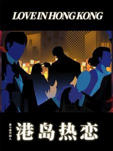 我的五位男主全员黑化中