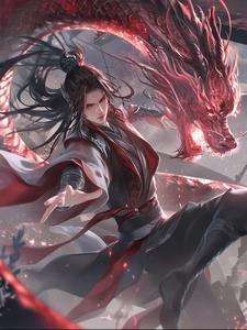 都市重生:我青元仙帝镇万古轮回