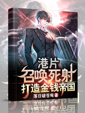 百年家族，从金融传奇开始