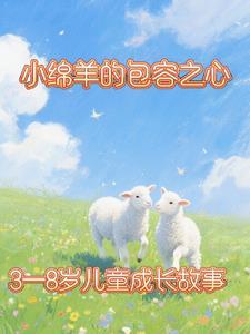 小猫咪和小猴子