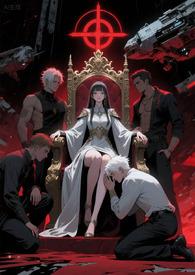 星际第一疗愈师（）