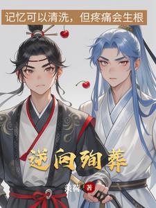 潮汐将尽时,我要杀了你