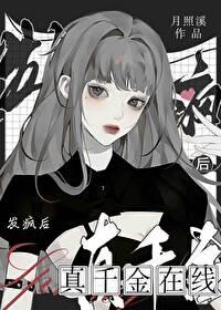 吃个瓜，怎么就爆火了