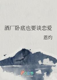 [柯南同人] 酒厂卧底也要谈恋爱