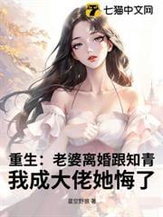 重启75,开局离婚,暴揍丈母娘!