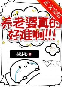 黑化暂停，先给老婆买冰淇淋