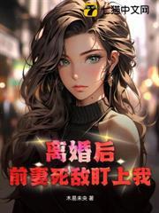 结婚三年喊错名,成对家老公了你哭什么