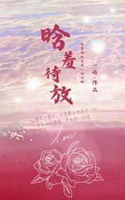 被前crush碰瓷了