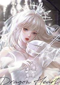 [希腊神话] 如何攻略偏执爱神