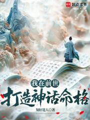 说好要退婚，我成剑仙了你反悔？