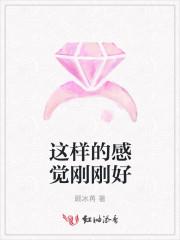 这样的感觉刚刚好