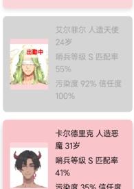 向导小姐有点忙（人外h）