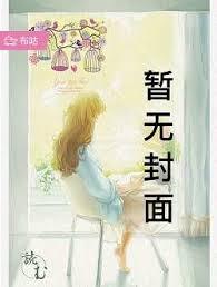 全民海洋求生,我捡女神度假