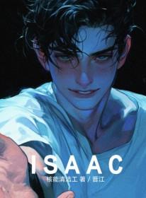 臭名昭著的指挥