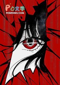 穿越游戏，从手撕邻居开始