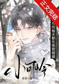 意外怀上暗恋总裁的崽