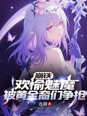 崩铁:遐蝶无法触碰?并非无法!