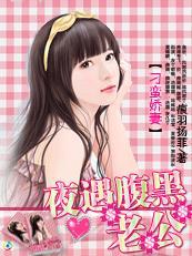 为夺家产妹妹狠心杀姐:刁蛮娇妻