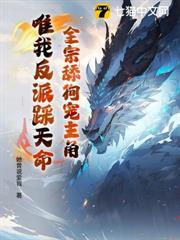 大师兄，你不是老实人吗？