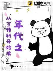 四合院:易中海的养老心思,被我扒个底