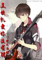 王俊凯,爱你没有错