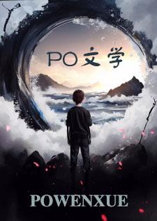 不熟(破镜重圆)